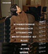 Yamy让经纪人别想跑