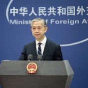 外交部回应中国对澳投资断崖式下降