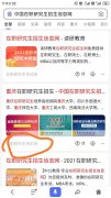 这个是自己生成的还是？除开个别是认证的