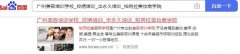 修改网站主关键词和关键词布局有什么影响