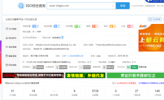 请问有什么方法能有效的提升网站权重和流量？请告知！
