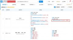 腾讯关联企业增持游戏公司 “水果堂”：持股 36%