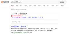 搜狗搜索中使用site命令，搜索出来的收录页面减少了很多怎么办？