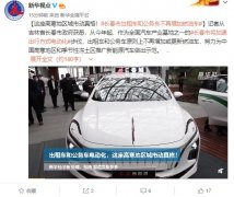长春市出租车和公务车不再增加燃油车，给其他地区作表率