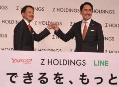 日本最大IT企业诞生：日本雅虎与 LINE 已完成合并