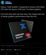AMD GPU 加持，消息称三星 Exynos 2200 图形性能是 2100 的 2.5 倍