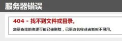 MDF智能合约企业站为什么内页查不到链接和不收录呢？