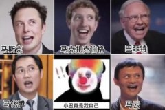 从爆红到凉凉，「蚂蚁呀嘿」只用了 7 天 互联网的速度！