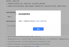 百度搜索资源平台死链接提交功能不能用了吗？
