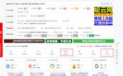 大家看看我的网站啊，是怎么回事？求指导！！