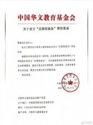 庄羽正式成立反剽窃基金 郭敬明称立刻汇款300万元 这意味着什么？