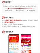 成都将发放4000万元数字人民币红包 什么情况导致的？