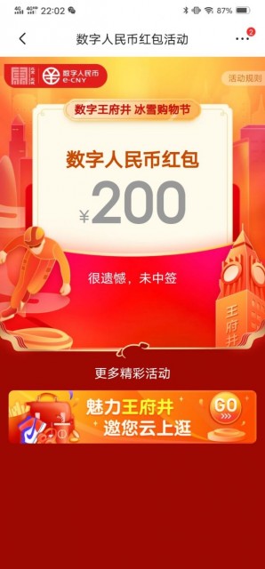 QQ图片20210211084937