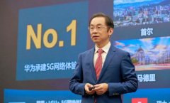 华为丁耘：签署超1000个5G行业应用合同 将发布5G超级刀片站 想知道为什么？