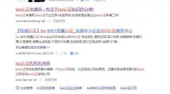 事实证明，站群还是要手工更新好