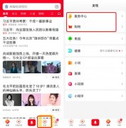 百度App上线“发现”频道 增加电商和本地服务入口 具体是什么情况