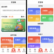 百度上架大字版App 不仅字体变大还内置了广场舞视频 时间详细进过