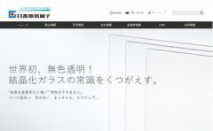 大尺寸液晶面板价格连续九个月上涨