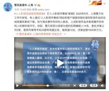 人人影视字幕组因盗版视频被查 涉案金额1600余万元 还原实发经过及背后真相！