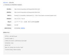 我网站换了IP，网站可以正常访问，就是百度抓取诊断老是报错，其他的站长都