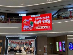 京东到家联手绿地优选打造“超级商家日” 销售额同比增长7.4倍 还原实发经过