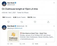 马斯克开聊 Clubhouse背后的实时音频服务商竟然是声网 具体是啥情况？