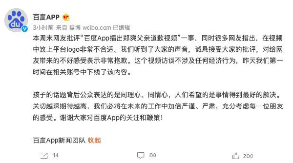 QQ图片20210124181851