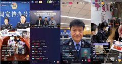 抖音上线春节反诈直播 民警、专家在线教你防诈骗 究竟发生了什么？