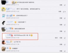 波点音乐被质疑抄袭字节跳动海外产品Resso 这意味着什么？