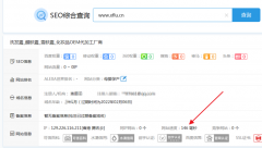 请问这个网站访问速度很慢吗？