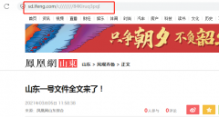 斜线多加了除了好玩还有啥用？