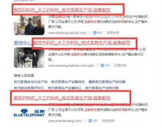 网站首页第三位正常吗？