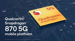 高通推出骁龙870 5G移动平台：7nm工艺 摩托罗拉首发 究竟是怎一回事？