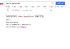 你们有感觉最近的收录都在下滑吗？