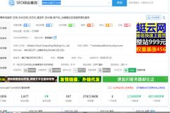 感觉这个站好牛逼，一天更新上千篇，每周收录还是几百篇，是怎么做到的