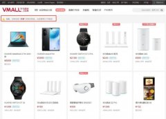 划清界限！ 华为商城下架荣耀产品 任正非：你们走好 时间的真相是什么