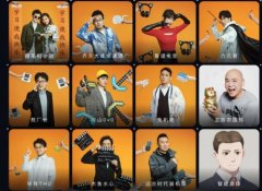 2020年度百大UP主名单出炉，这名单是意料之中，也是意料之外 具体是啥情况？