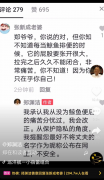 郑渊洁的二次走红，“明星太太”功不可没 真相到底是怎样的?