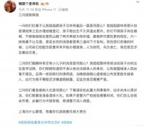 曝林奇尚有一非婚生儿子未参与遗产继承 现质疑游族网络涉嫌违规披露 具体是