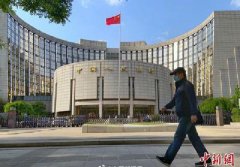 央行：取消信用卡透支利率上限和下限管理 事情经过真相揭秘