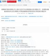贾跃亭、甘薇3000万房产被强制拍卖还款 尚欠招商银行4.67亿 具体是什么情况