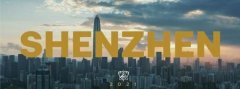 官宣！2021年英雄联盟世界冠亚军决赛落地深圳 究竟发生了什么？