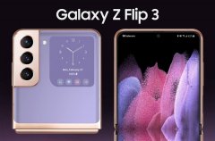 三星Galaxy Z Flip 3渲染图曝光！铰链升级、副屏更大了 还原实发经过及背后真相