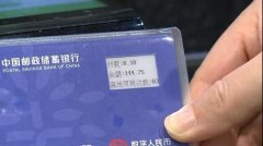 上海试点使用数字人民币 不用手机 靠“硬钱包”来支付 还原实发经过及背后原