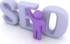新手做seo怎么做 在网站质量有保障的基础上进行外链优化，才能真正帮助网站