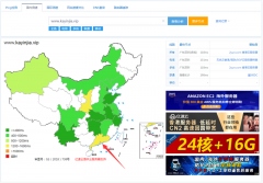 网站访问速度多少S以内为好？