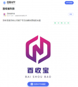 企业百家号认证总代理服务商有权重？