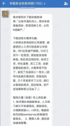 消息称学霸君破产倒闭：资金链断裂 老师家长讨要薪资学费 时间的真相是什么