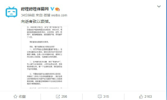 B站将离世用户账号列为纪念账号 想知道为什么？