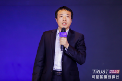 中兴研究院总工王德政：区块链将赋能5G、增强电信网络能力 真相到底是怎样的